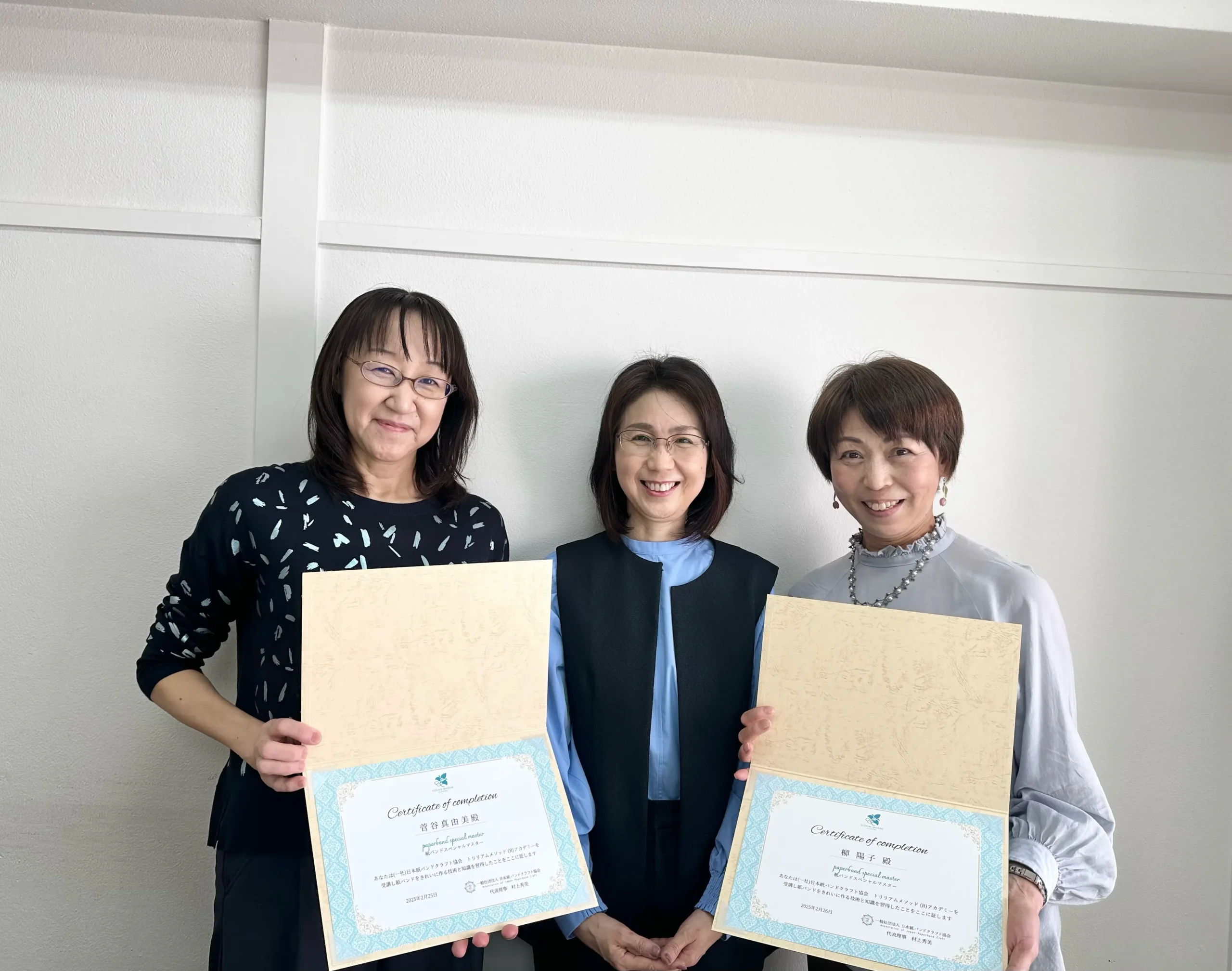 認定講師と修了証を手にした記念写真